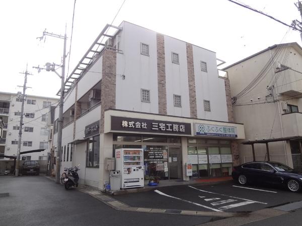 アーネストハイツ一里塚