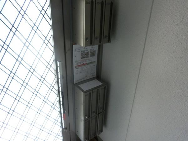 アーネストハイツ一里塚