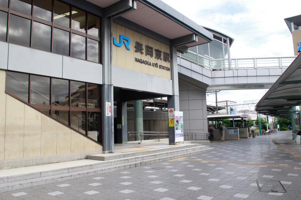 ラシーネ洛楽(長岡京駅(JR東海道本線))