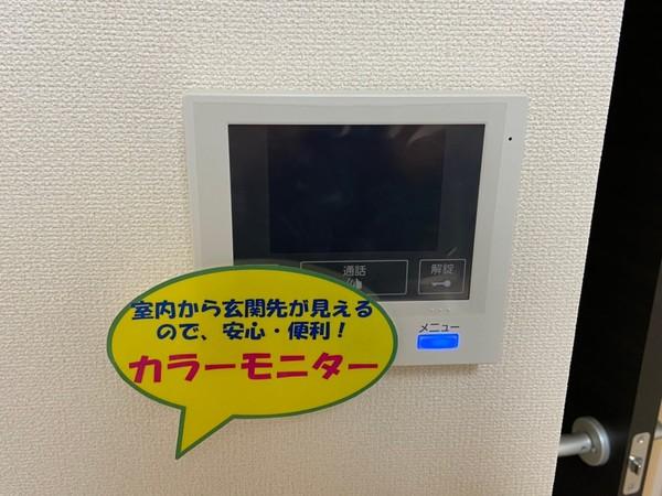 SYS長岡京