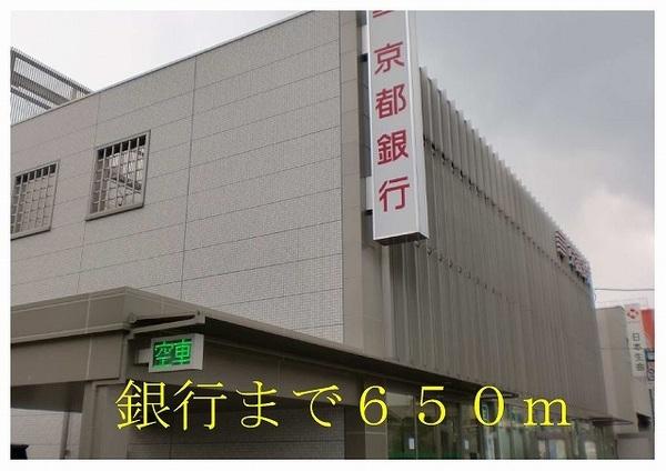 ランデュール岩崎(銀行)