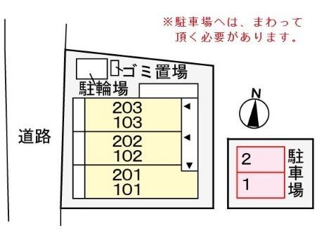 メゾン川勝Ｖ