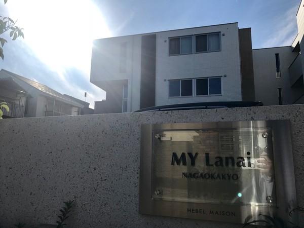 MYLanai
