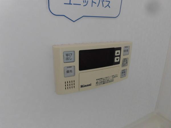 富士ハイツ