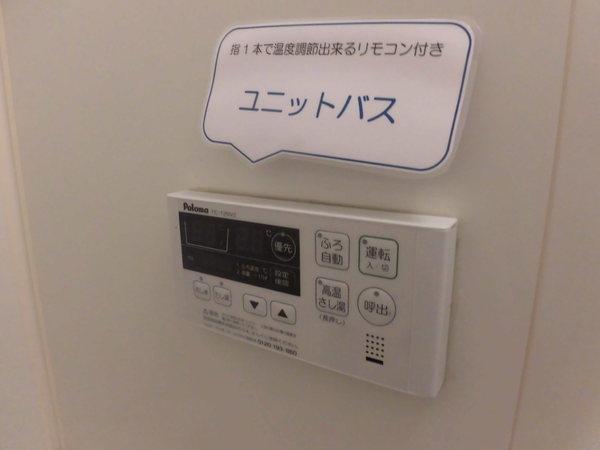開田アパート