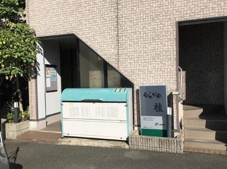 ジュピター桂