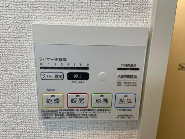 アロッジオ長岡京