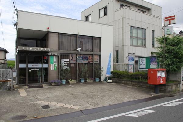 バンブーワン(京都横大路郵便局)