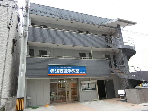 シャトル洛西口