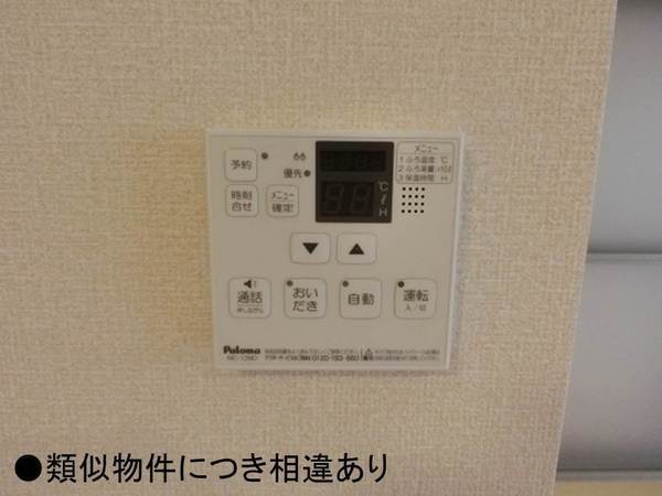 アンリエッタ