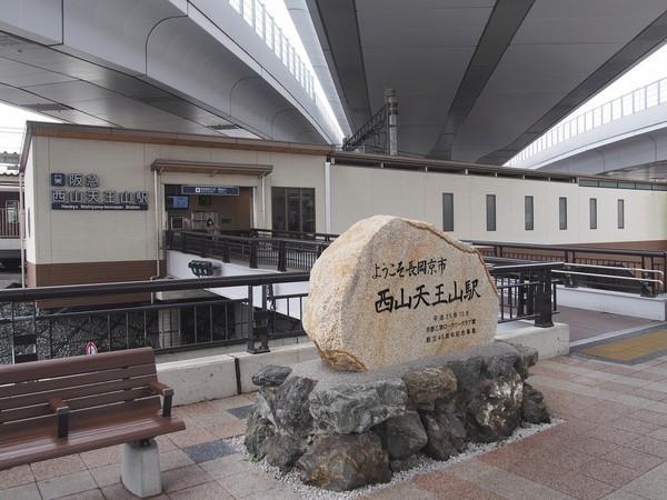 サンライト奥海印寺(西山天王山駅(阪急京都本線))