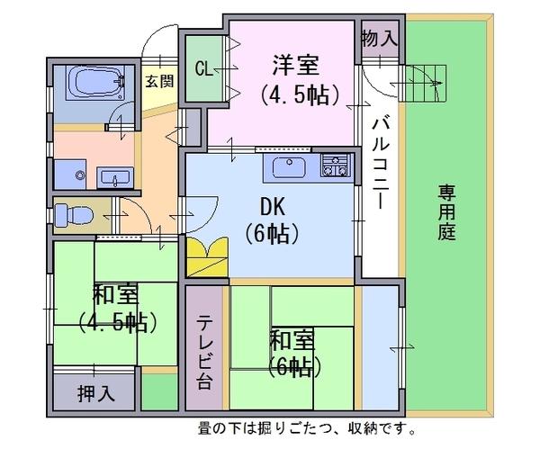 長岡天神ハイツ14棟106号