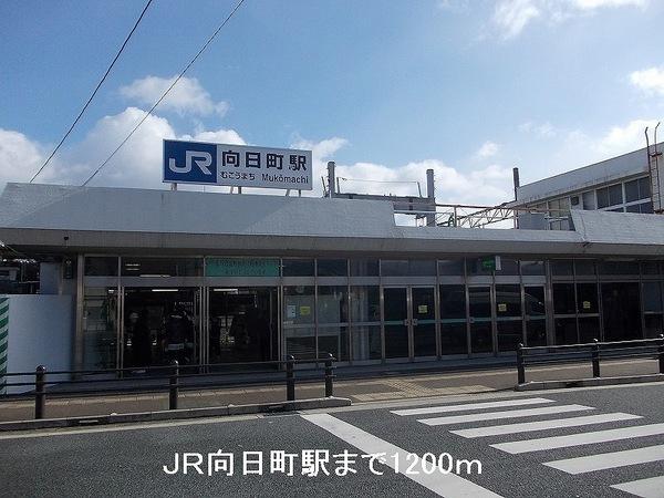 メゾン川勝1(向日町駅)