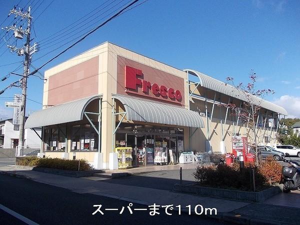 メゾン川勝1(フレスコ)