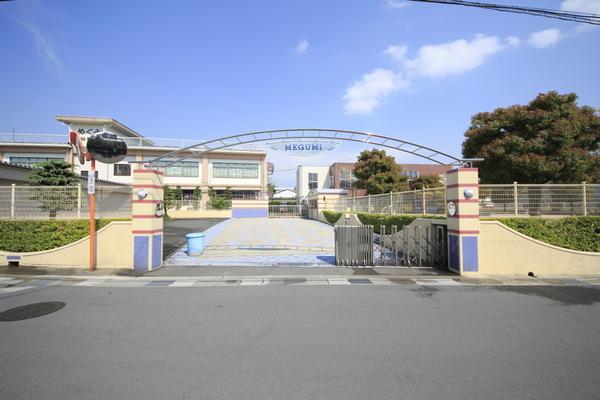 第二山本マンション(めぐみ幼稚園)