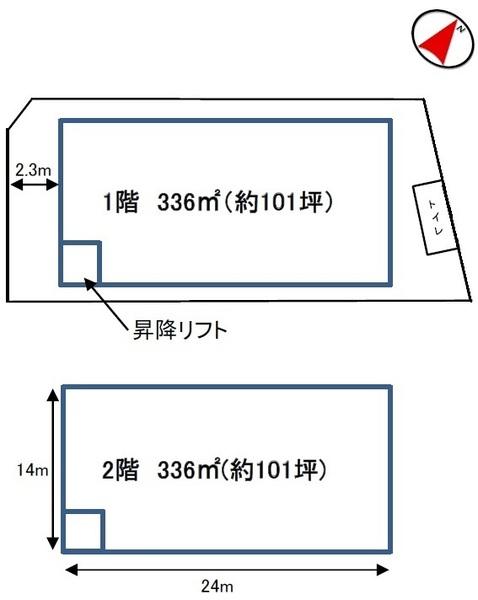 久世築山町貸工場