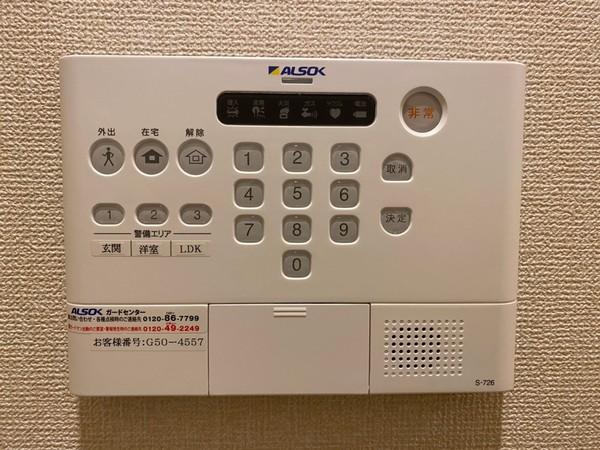 セジュールオッツGT長岡京