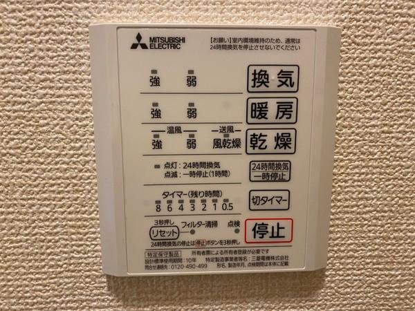 セジュールオッツGT長岡京