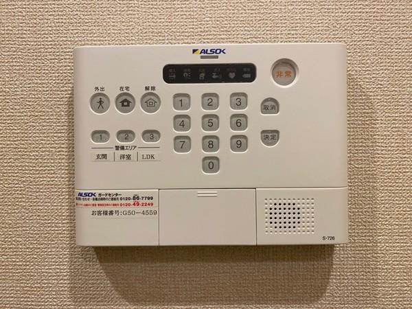 セジュールオッツGT長岡京