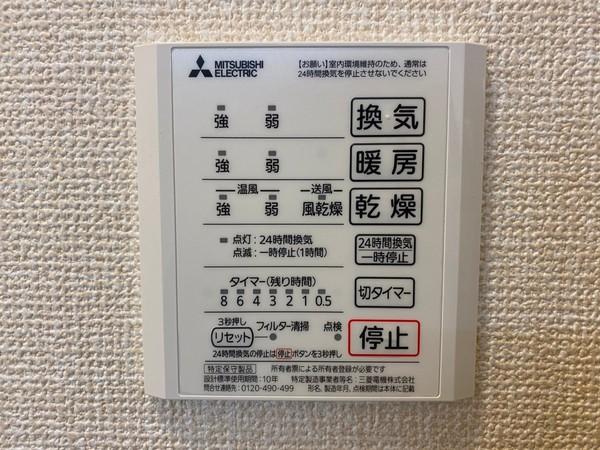 セジュールオッツGT長岡京