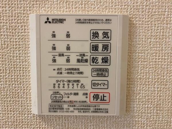 セジュールオッツGT長岡京