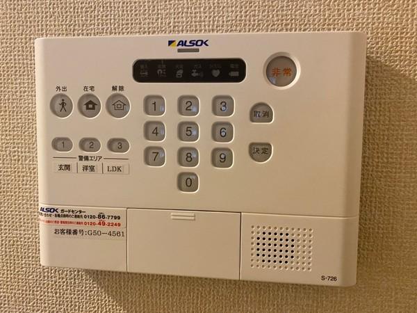 セジュールオッツGT長岡京