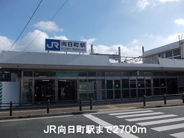 オリージャフロール(ＪＲ向日町)