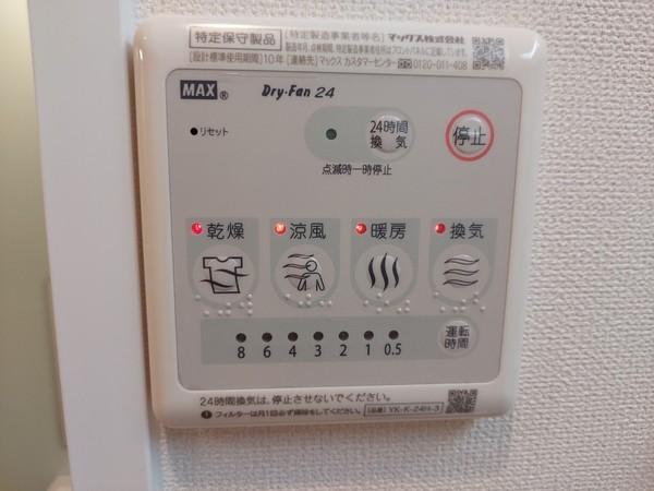 ドミール長岡京