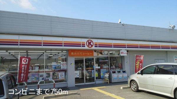 エスポワール4(サークルK)