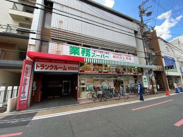 ザ・京都レジデンス四条河原町(業務スーパー四条寺町店)