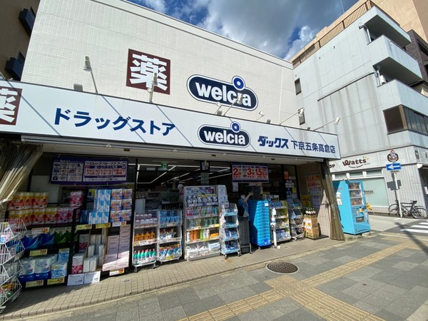 ザ・京都レジデンス四条河原町(ダックス下京五条高倉店)