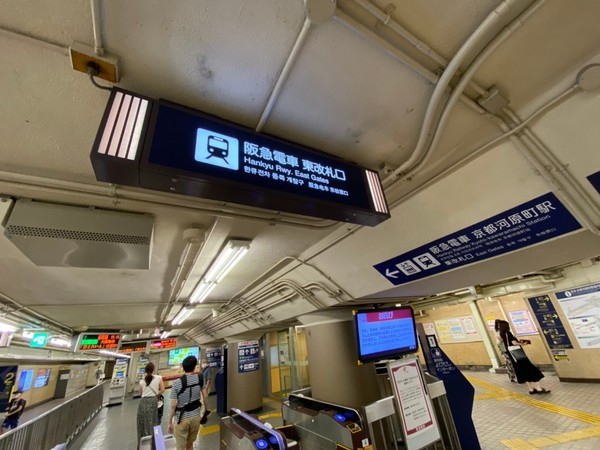 ザ・京都レジデンス四条河原町(京都河原町駅(阪急京都本線))