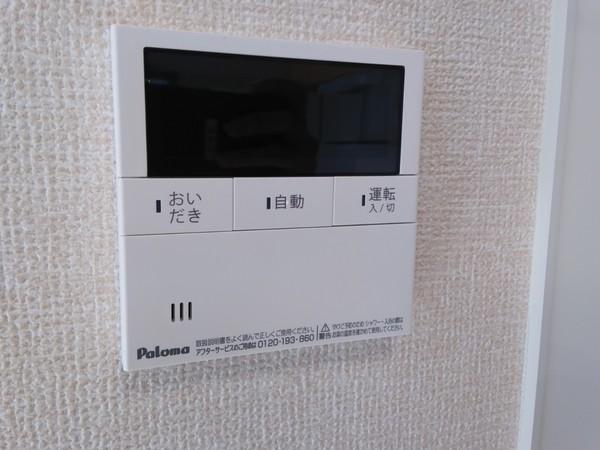 すみれそう(その他設備)