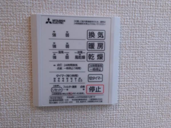 すみれそう(その他設備)