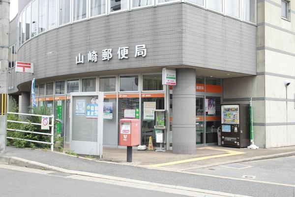 エルヴィータ大山崎(山崎郵便局)
