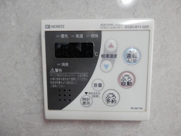 フレンドヒル