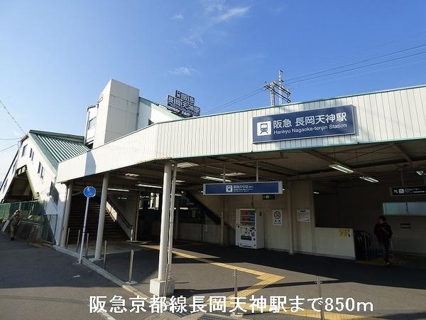 サンモール(長岡天神駅)