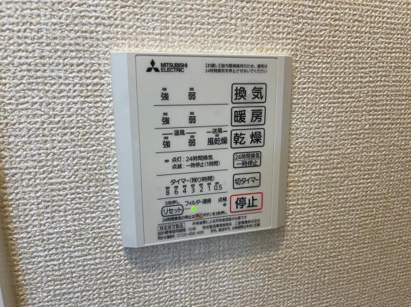 アリビオ向日町　Ａ棟
