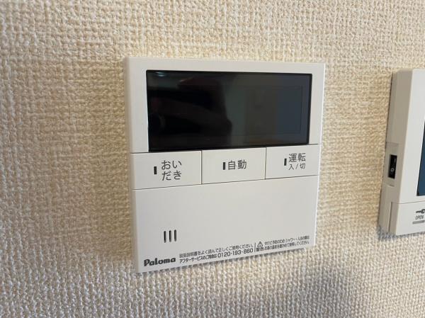アリビオ向日町　Ａ棟