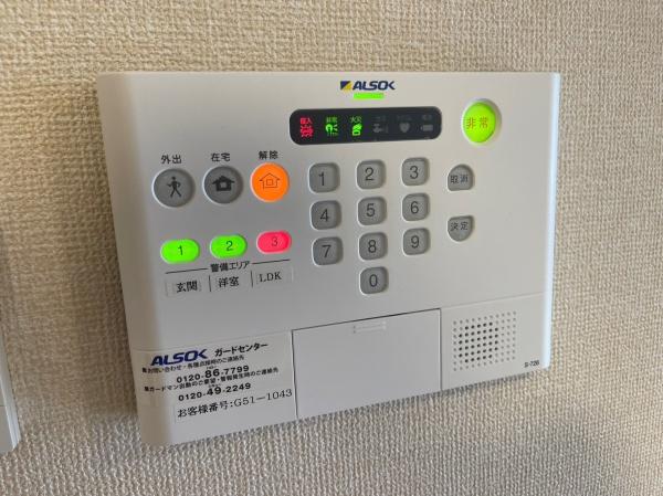 アリビオ向日町　Ａ棟