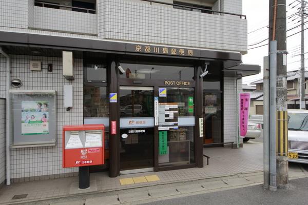 ラ・フローラル・ツィン2棟(京都川島郵便局)