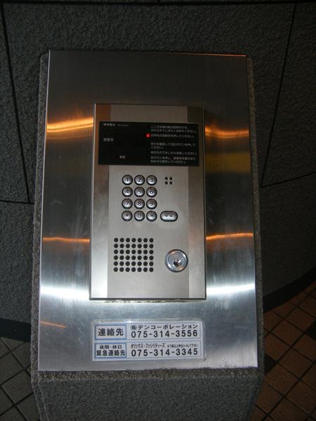 アヴェニール向陽