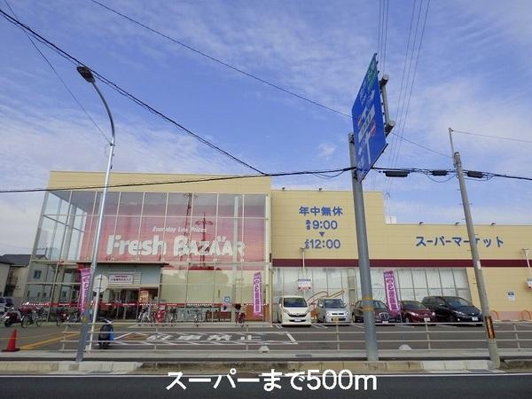 ブレヴィエ1(フレッシュバザール)