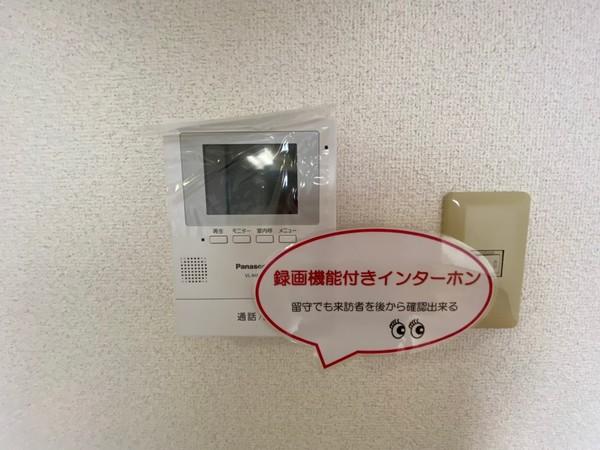 ラセーヌ大山崎