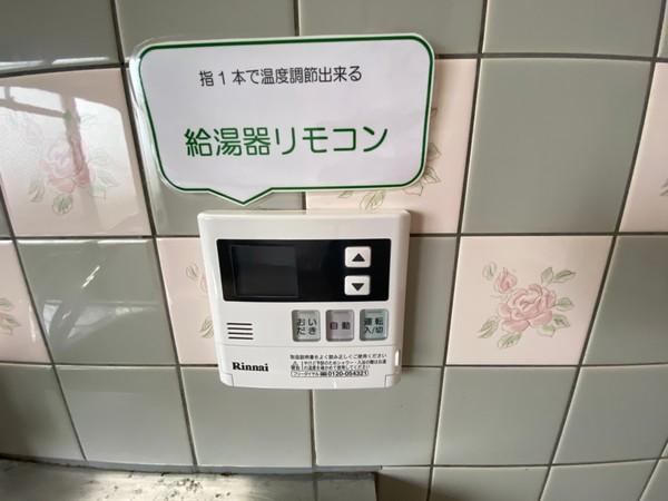 ラセーヌ大山崎