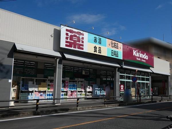 レスポワール・ウエダ(キリン堂　長岡京滝ノ町店)