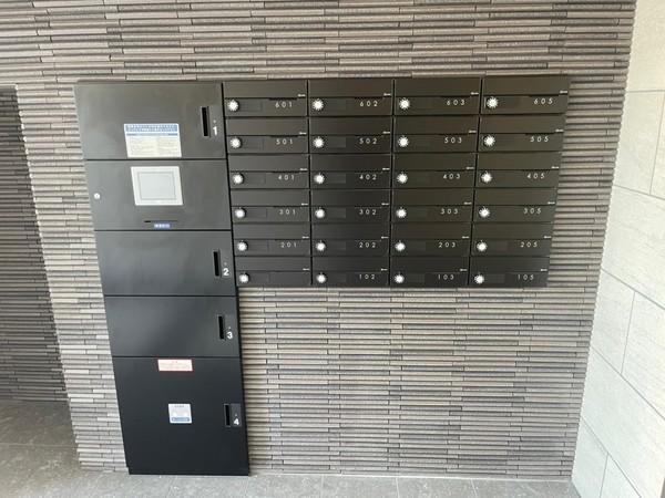グローリードミール開田