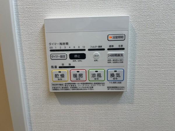 グローリードミール開田