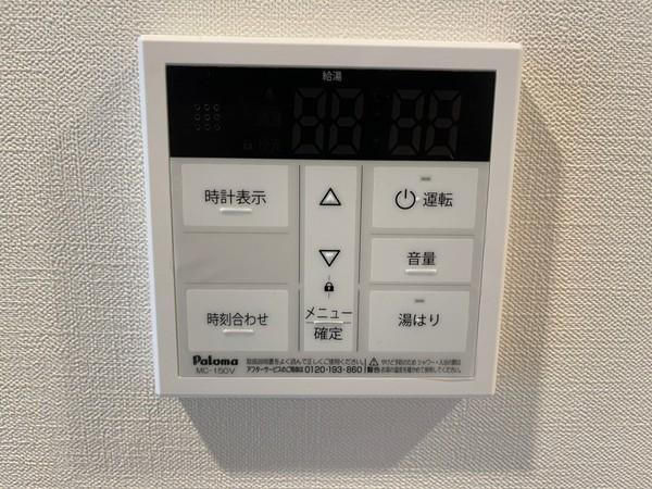 グローリードミール開田