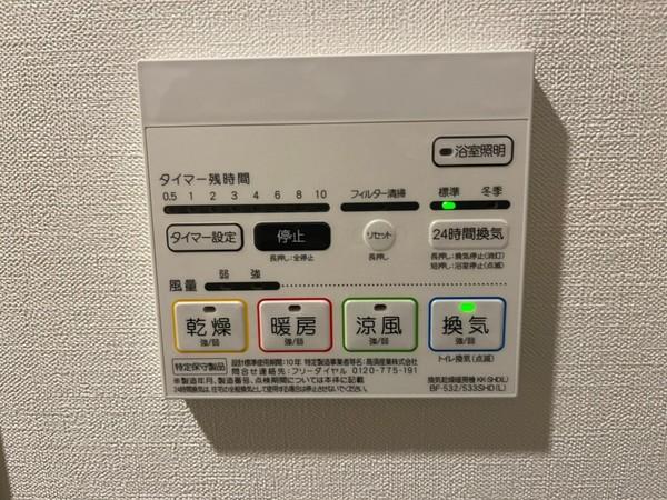 グローリードミール天神